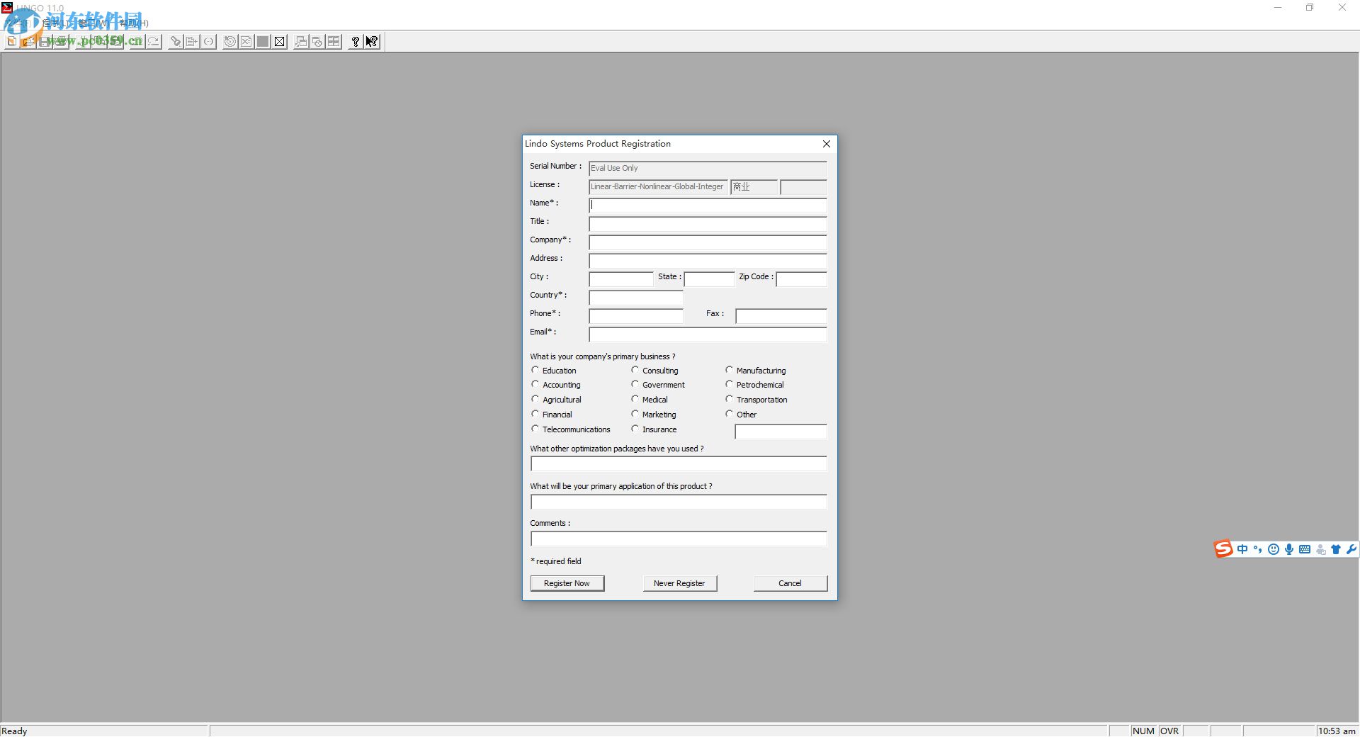 lingo11.0下载(数学建模软件) 中文版