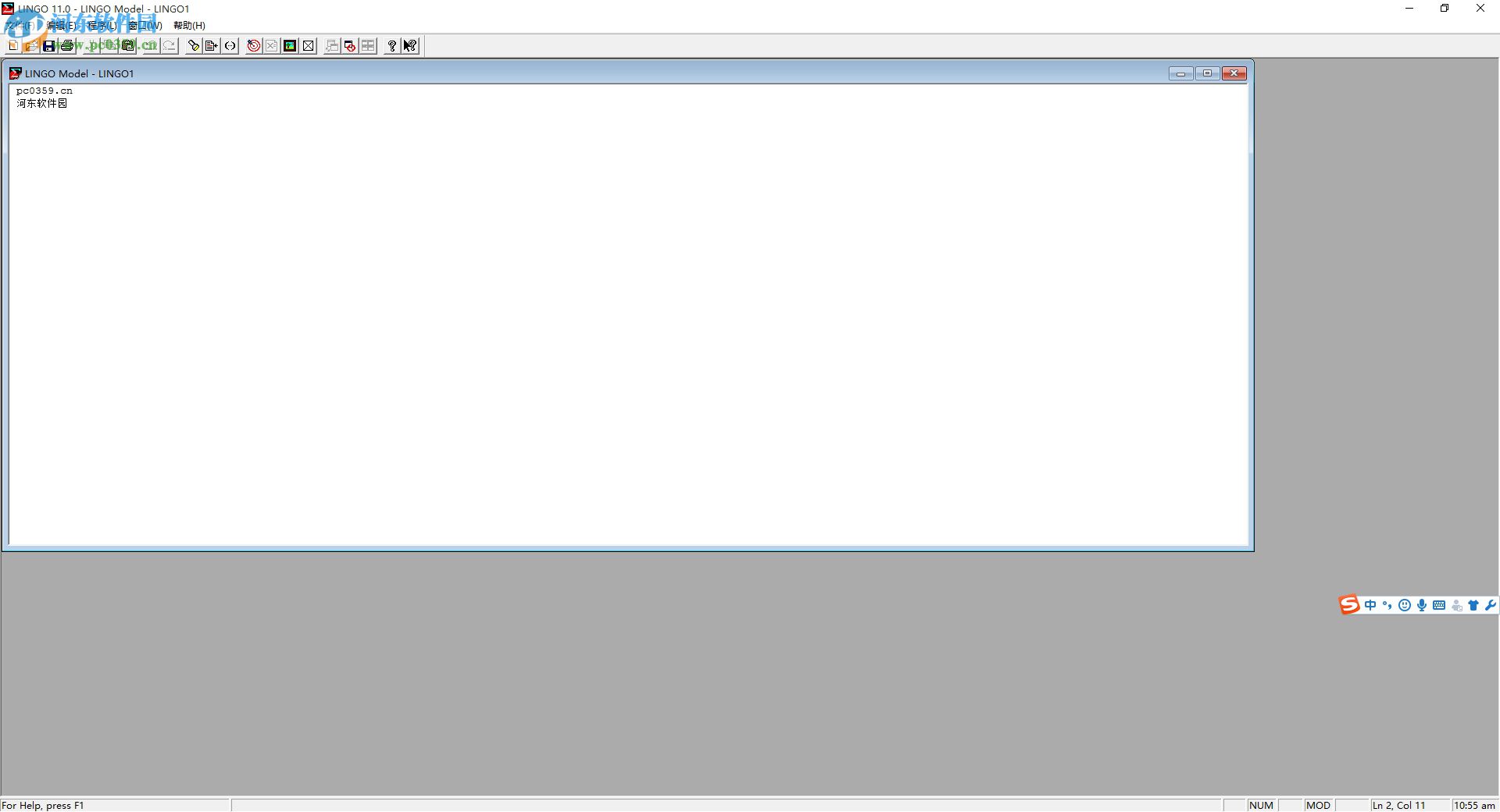lingo11.0下载(数学建模软件) 中文版