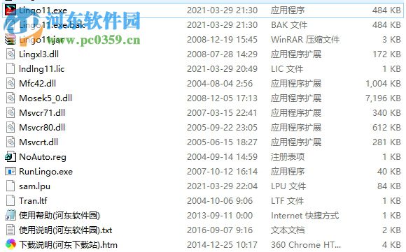 lingo11.0下载(数学建模软件) 中文版