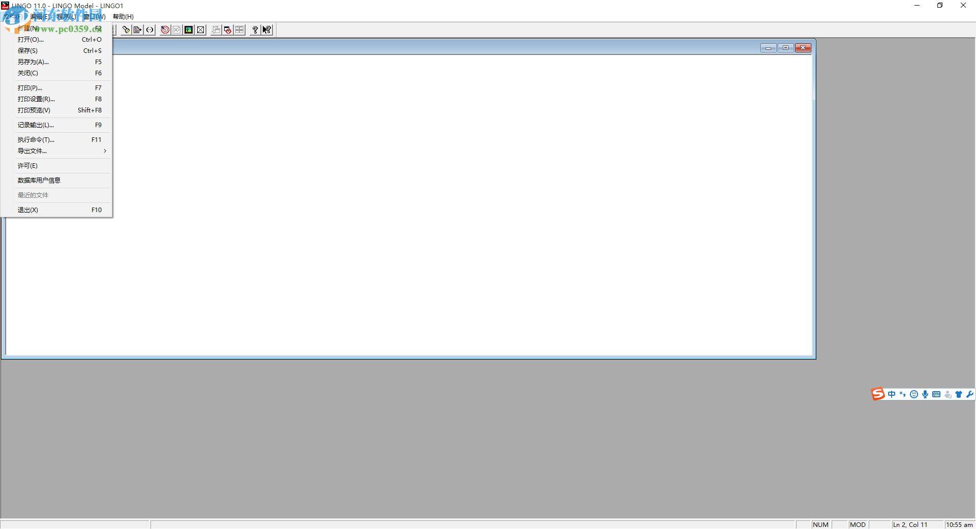lingo11.0下载(数学建模软件) 中文版
