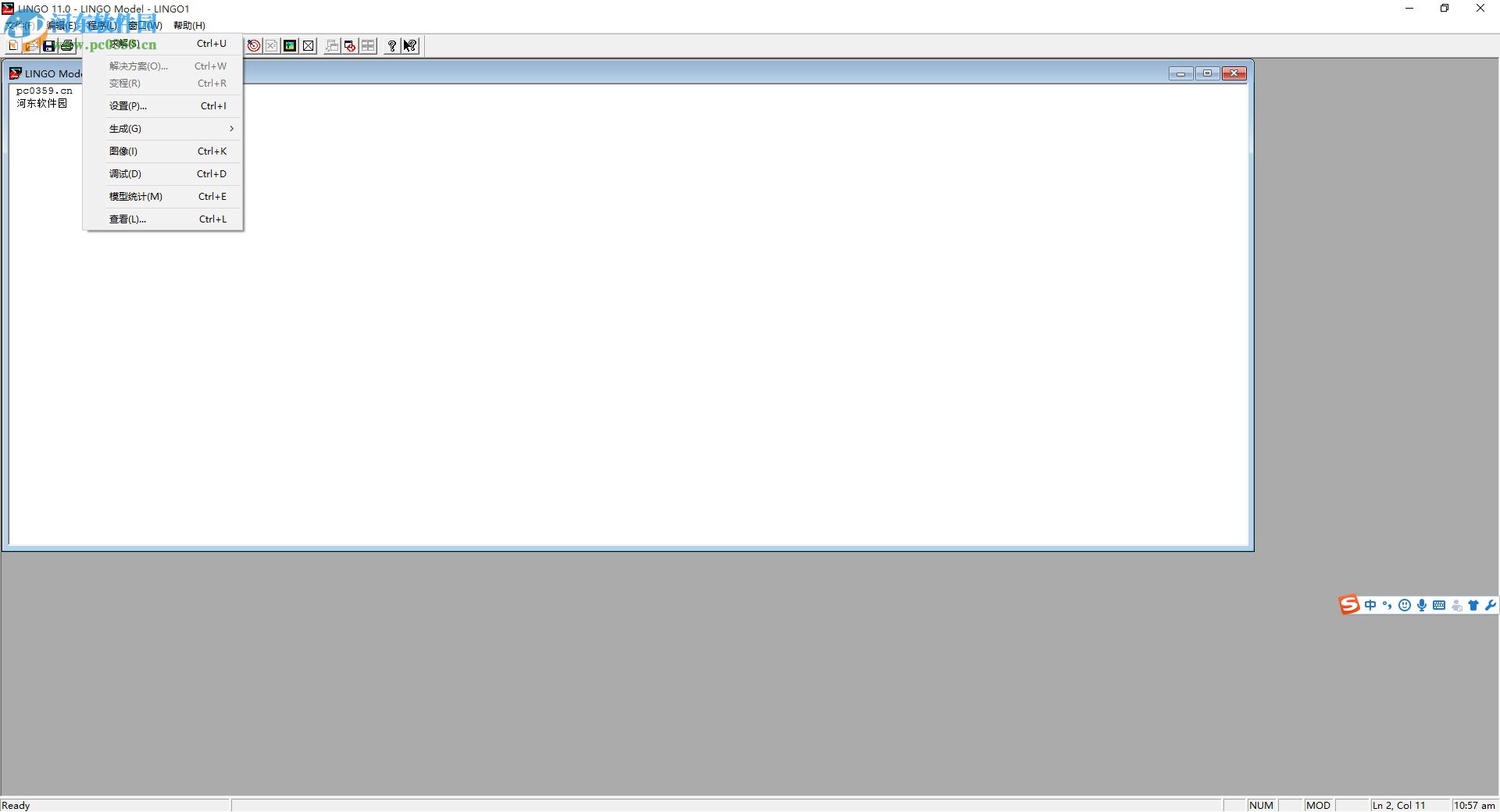 lingo11.0下载(数学建模软件) 中文版