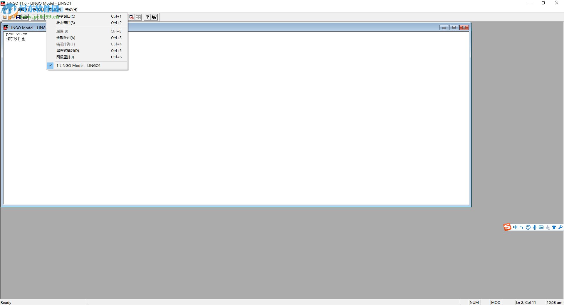 lingo11.0下载(数学建模软件) 中文版
