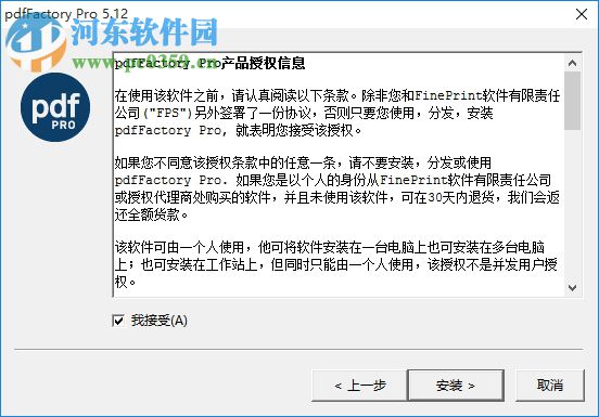 autodwg PdfFactory pro注册码生成器