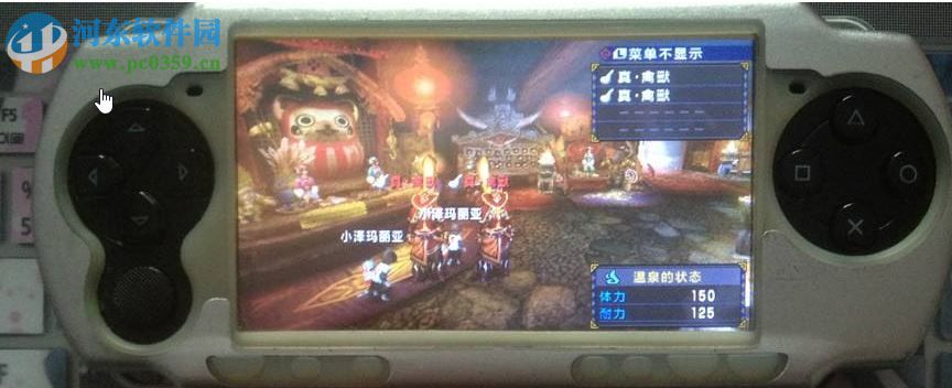 psv retroarch全能模拟器 1.6.7 汉化中文版