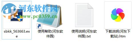 识别看看3.5下载(文字识别软件) 免费版