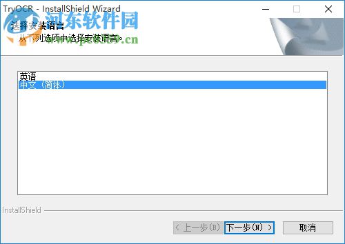 识别看看3.5下载(文字识别软件) 免费版