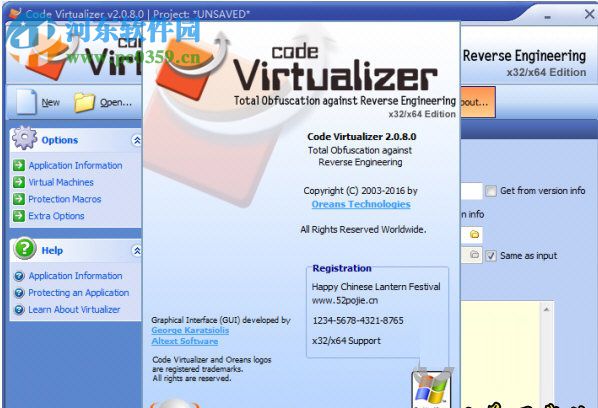 Code Virtualizer(代码混淆器) 2.2.2.0 免费版