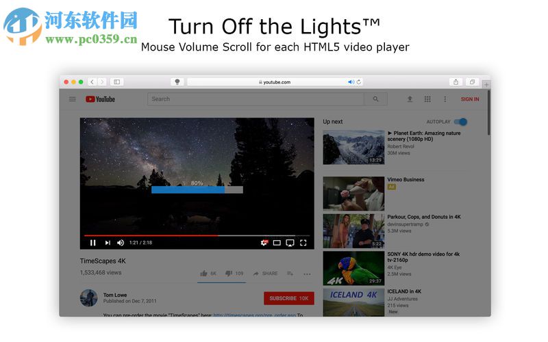 Turn Off the Lights for mac(浏览器扩展工具) 1.0 官方版