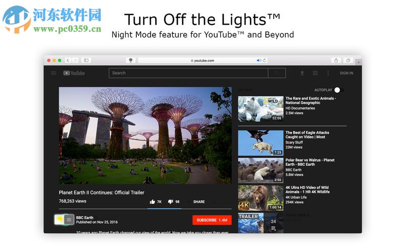 Turn Off the Lights for mac(浏览器扩展工具) 1.0 官方版
