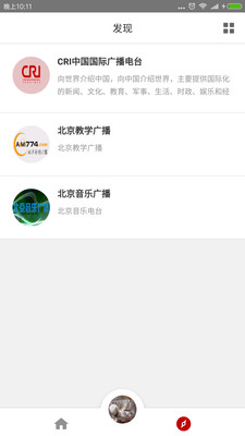 BBC英语听力大全(2)