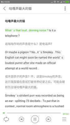 BBC英语听力大全(1)