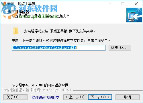 顶点工具箱(电脑常用工具箱)