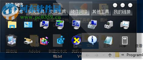 顶点工具箱(电脑常用工具箱)