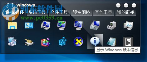 顶点工具箱(电脑常用工具箱)