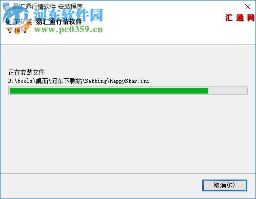 易汇通行情分析软件下载 8.0.0.0 官方版