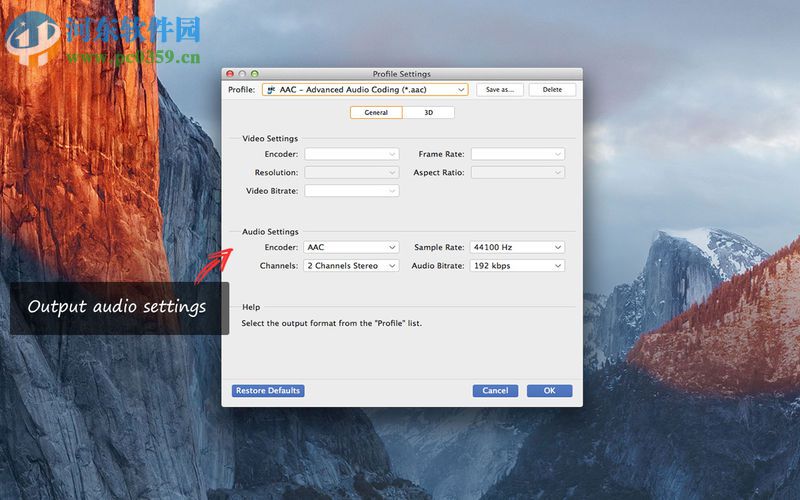 Super Music Converter for mac(音频转换器) 6.2.29 官方版