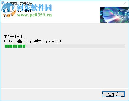 石文软件(地质勘察记录软件) 3.0.3.1 免费版