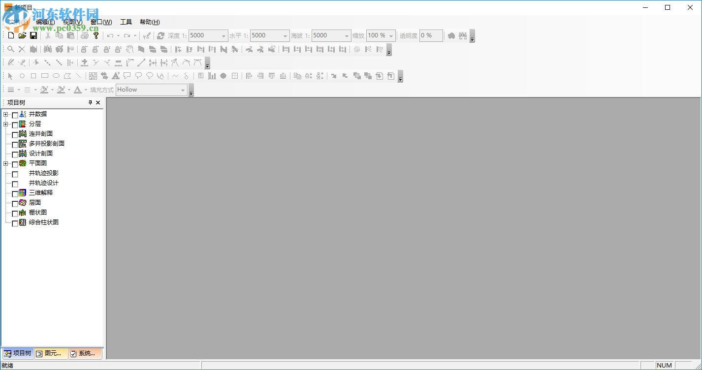 石文软件(地质勘察记录软件) 3.0.3.1 免费版