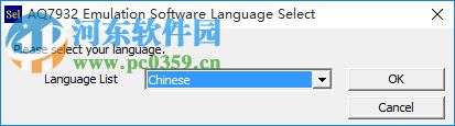 横河aq7932仿真软件 2.01 官方版