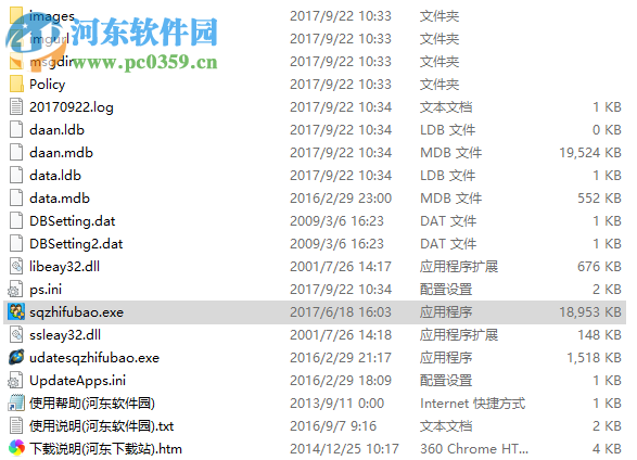 支付宝推广大师下载 1.2.1.10 官方版