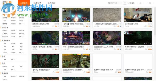 斗鱼tv客户端电脑版 6.4.10.0 官方版