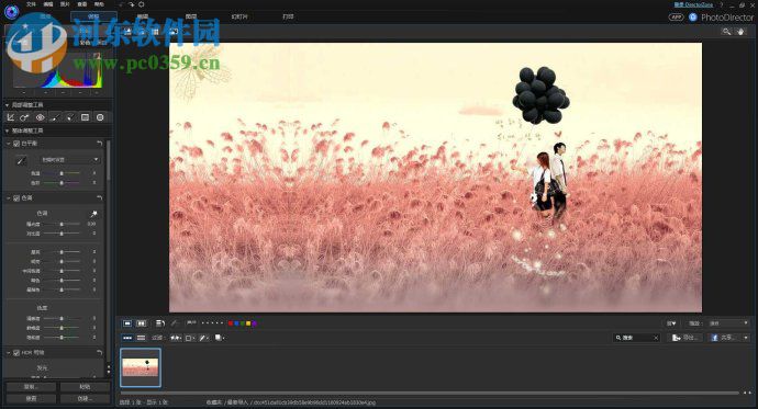 相片大师8极致版下载 8.0.2303.0 中文破解版