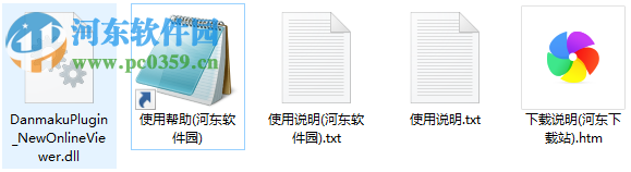b站在线人数查看器下载 1.0.1 官方版
