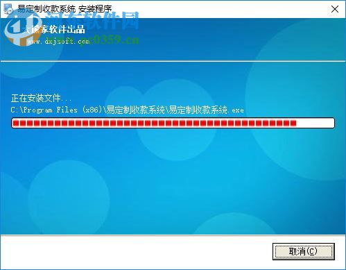 大熊家定制收款系统下载 2.1 官方单机版
