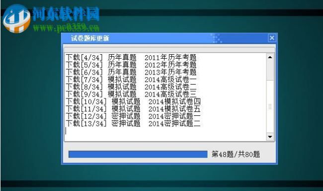 云网学习 1.0 官方版
