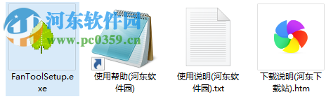 thinkpad下载(cpu温度查看器) 2.0 官方版
