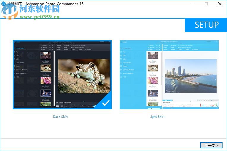 Ashampoo Photo Commander 16.1.1 免费版