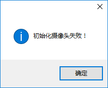 龙卷风视频监视软件下载 1.2 绿色版
