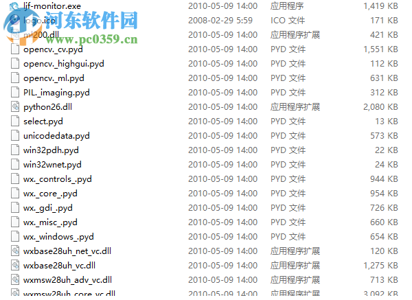 龙卷风视频监视软件下载 1.2 绿色版
