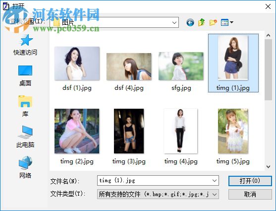 SWF文字动画制作工具 2.0 绿色免费版