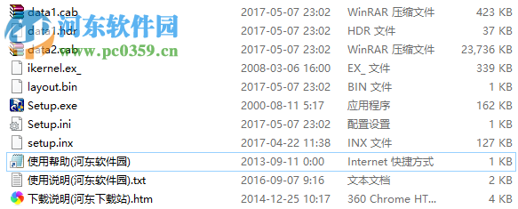 现实计件工资管理软件下载 6.0 官方版