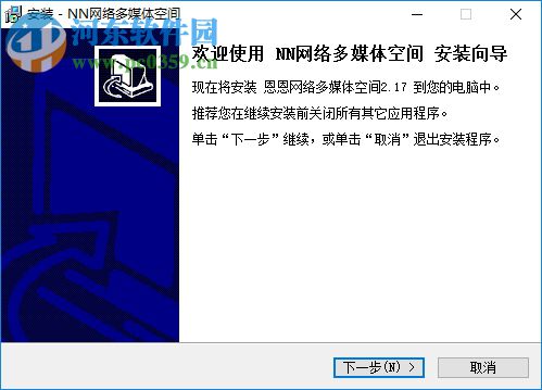NN一对一教学软件 2.17 官方版