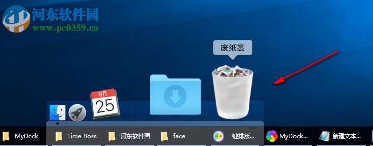 MyDock桌面工具条