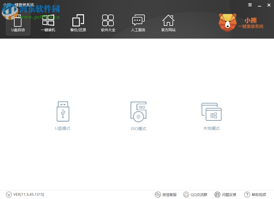 小熊一键重装系统下载 11.5.47.1555 官方版