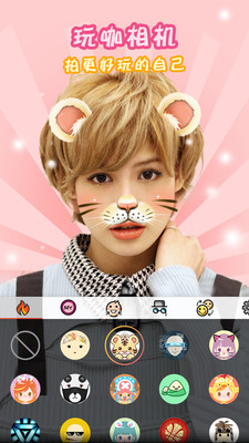 玩咖相机(3)
