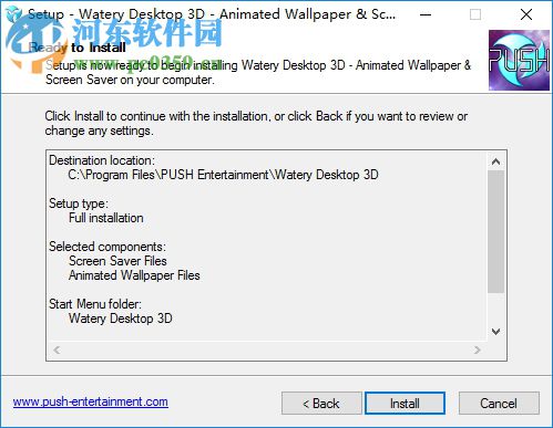 Watery Desktop 3D(三维动画墙纸) 免费版
