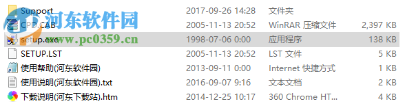 化工设计计算软件(CPD) 1.00 官方版