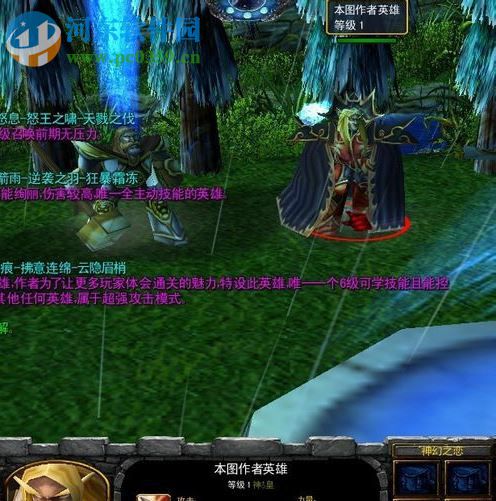 神幻之恋2.7【附游戏攻略/隐藏英雄密码】