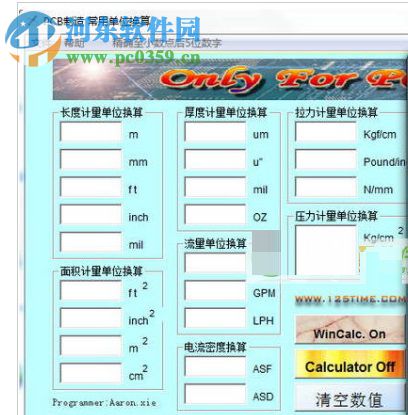 PCB常用单位换算工具(PCB单位换算) 5.4 绿色版