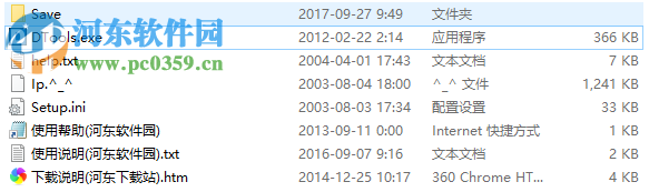 啊d网络工具包 2.02 修正版