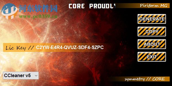 Pirifom产品注册机(Piriform系列软件序列号) 1.1 绿色版