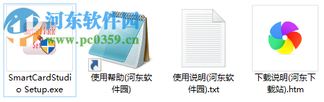 ic卡测试软件(SmartCardStudio)