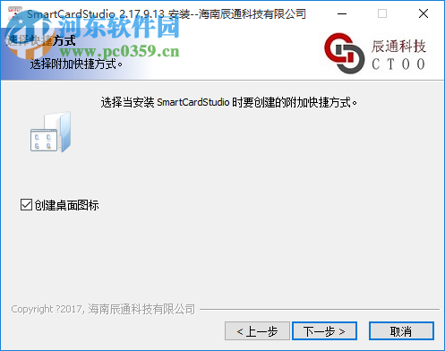 ic卡测试软件(SmartCardStudio)