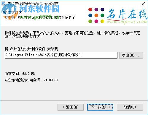 名片在线设计制作软件下载 1.3.09.0902 官方版