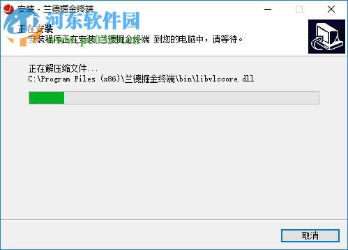 兰德掘金终端 1.0.3.4 官方版