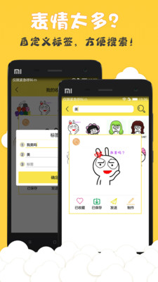 聊天斗图表情包(4)